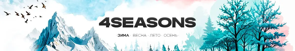 4SEASONS.webp