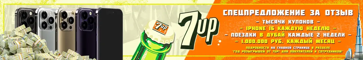 7up market.webp