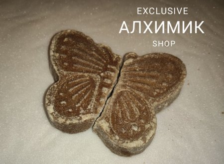 Сексуальная МДМА ButterFly алхимик.jpg