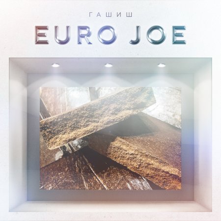 _ Euro Joe.jpg