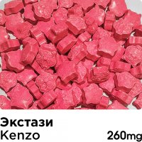 Экстази kenzo.jpg