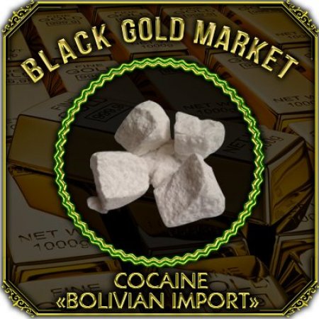 Cocaine [Bolivian Import].jpg