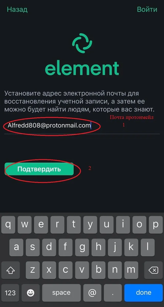 email адрес.webp