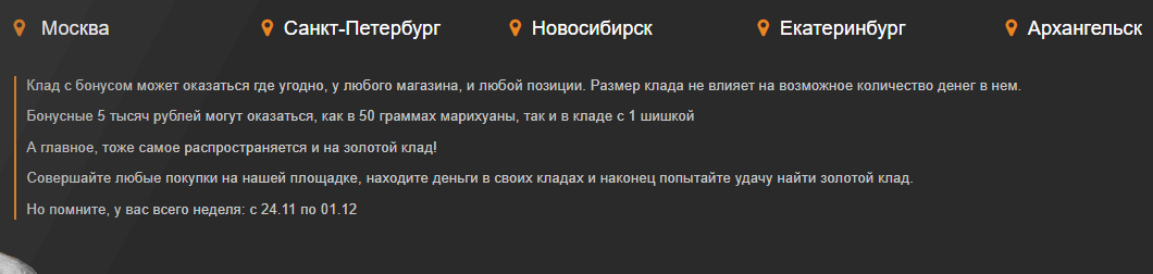 города участники акции.png