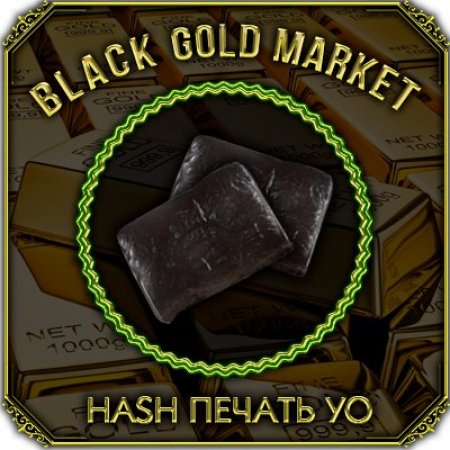 Hash HQ печать YO [Spanish Import].jpg