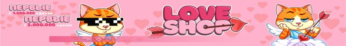 loveshop OMG!OMG!.jpg