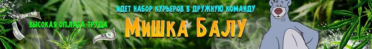 МИШКА БАЛУ SHOP.jpg