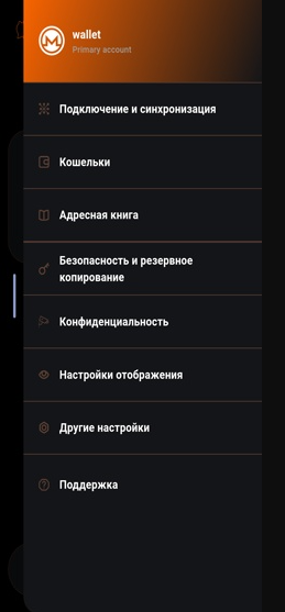 настройки.png