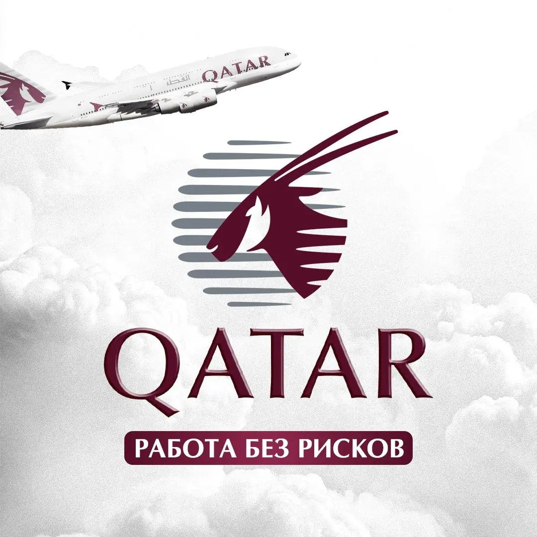 Qatar.webp