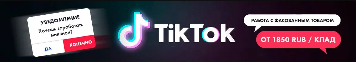 TikTok.png