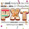 РосХимТорг